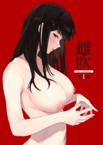 Mebuki The Animation Episode 1 Promotional Artwork