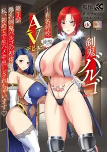 Kenki Virgo Episode 1 official visual artwork