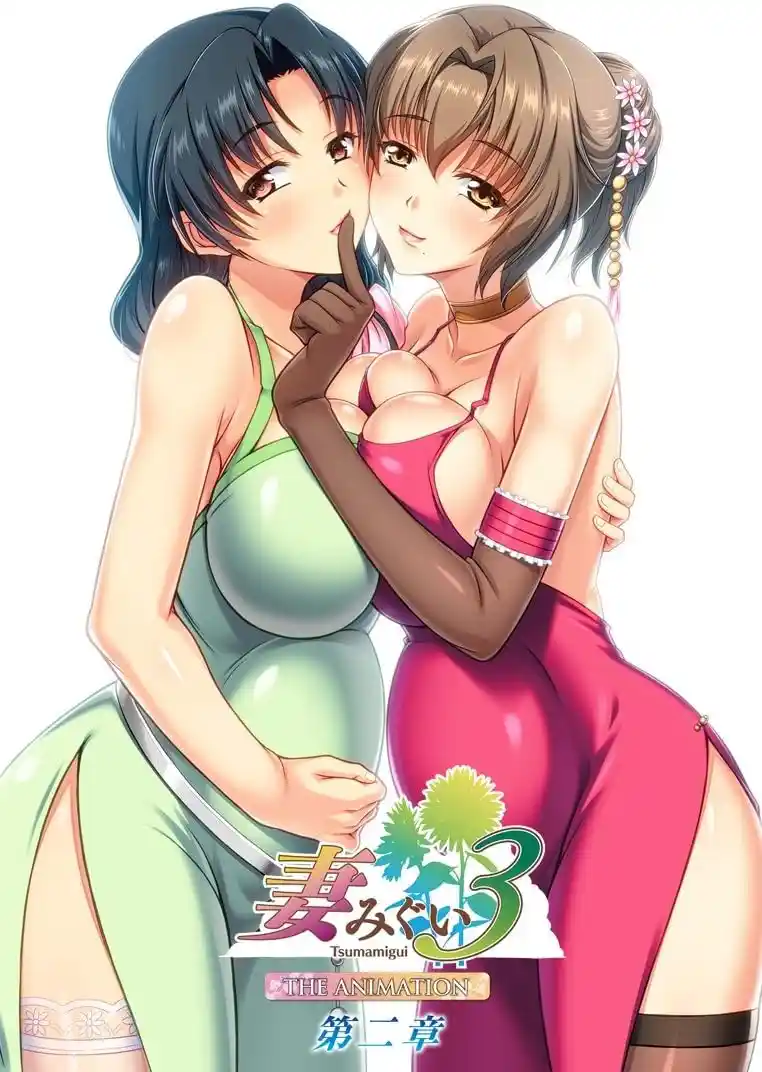 Tsumamigui 3 The Animation – Episode 2