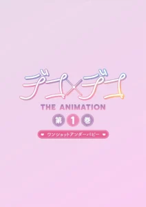 Deco x Deco The Animation Episode 1 Colorful Anime Visual