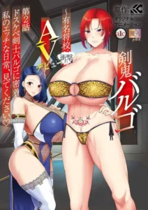 Kenki Virgo Episode 2 Fantasy Warrior Visual