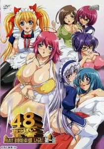 Oppai no Ouja 48 Episode 1 Featured Hentai Visual