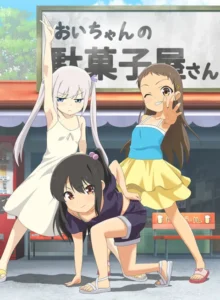 Shoujo Ramune Episode 5 Hentai Scene Visual