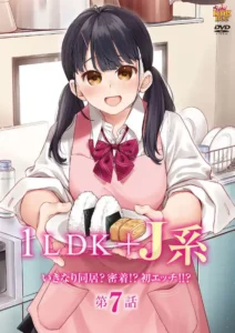 1LDK + JK Ikinari Doukyo Episode 7 Hentai Scene Illustration