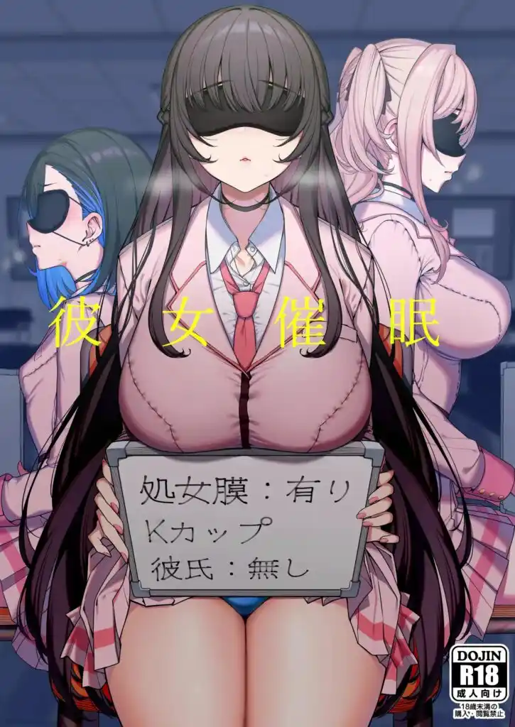 Kanojo Saimin – Episode 1